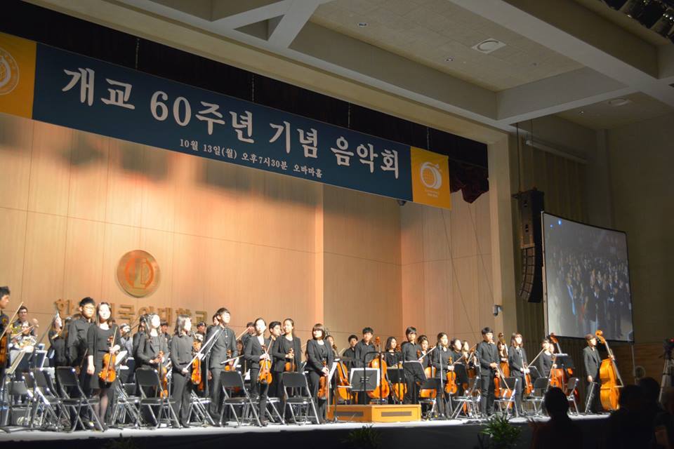 2014 정연 60주년.jpg