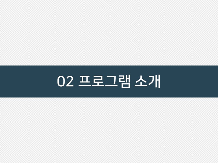 슬라이드6.JPG