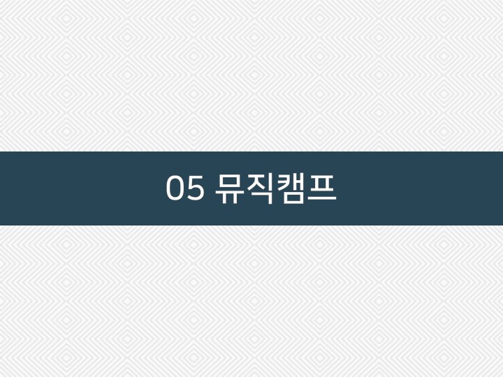 슬라이드12.JPG